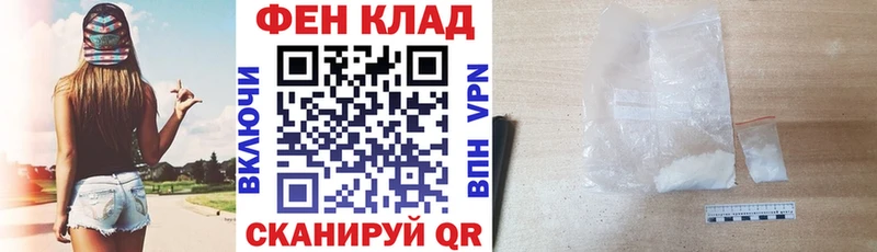 АМФЕТАМИН 97% OMG ONION Зея купить закладку