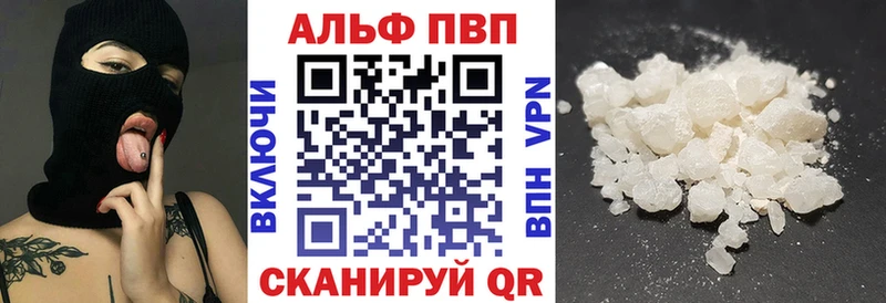 APVP СК Зея