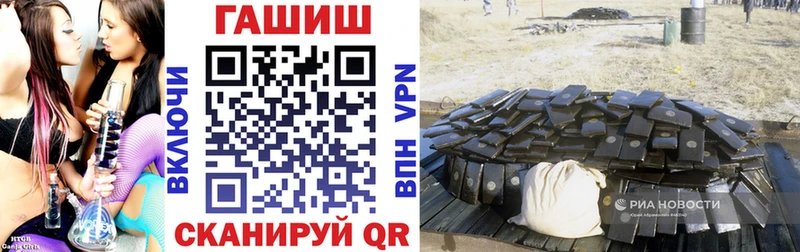 omg   Зея  ГАШИШ гашик 