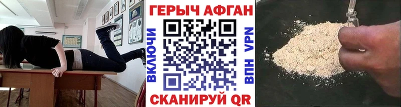 hydra ONION Зея Героин белый