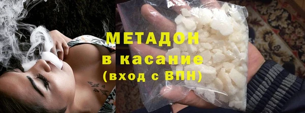 соль курить ск Горно-Алтайск