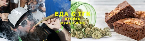 соль курить ск Горно-Алтайск