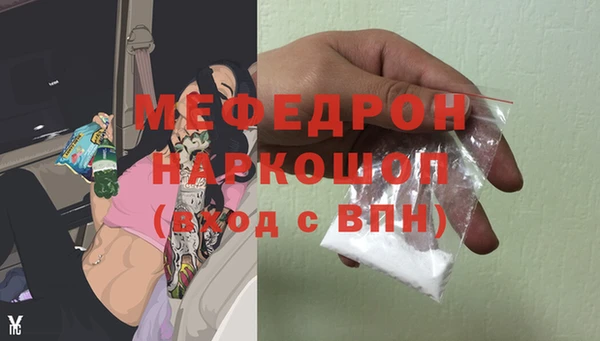 меф VHQ Вязники