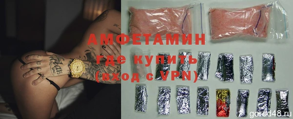 мефедрон Вяземский