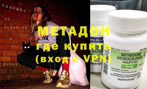 ALPHA PVP Горняк