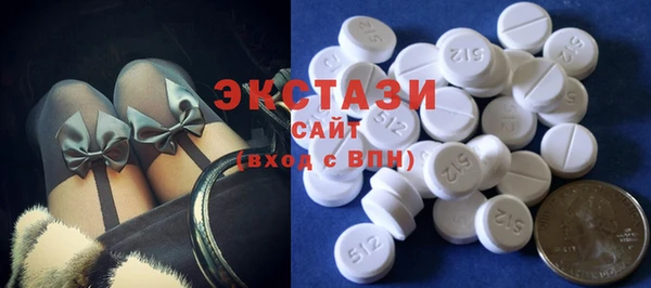 соль курить ск Горно-Алтайск