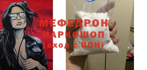 ALPHA PVP Горняк