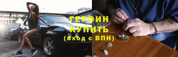 ALPHA PVP Горняк