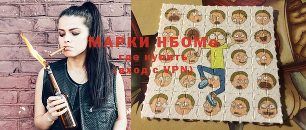 мефедрон Вяземский