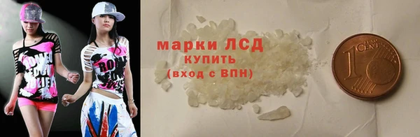 ALPHA PVP Горняк