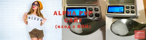 мефедрон Вяземский