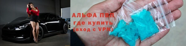 меф VHQ Вязники
