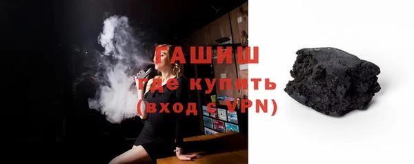 дистиллят марихуана Вязьма