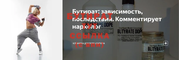 ALPHA PVP Горняк