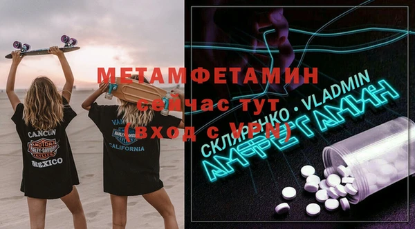 ALPHA PVP Горняк