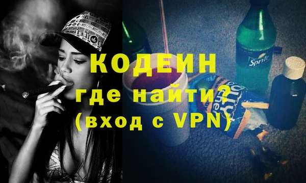 дистиллят марихуана Вязьма