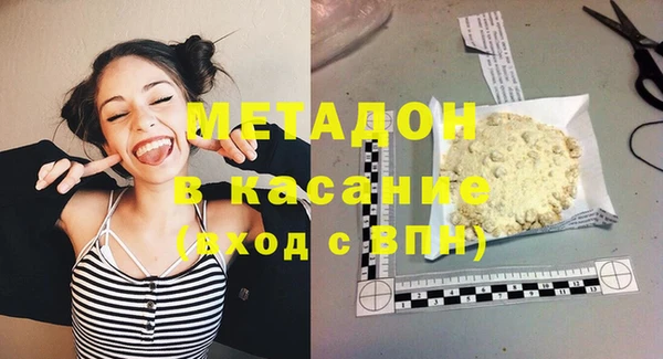 дистиллят марихуана Вязьма