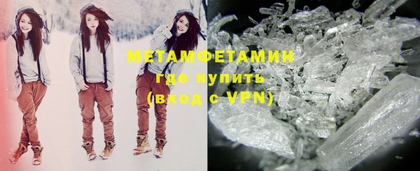 меф VHQ Вязники