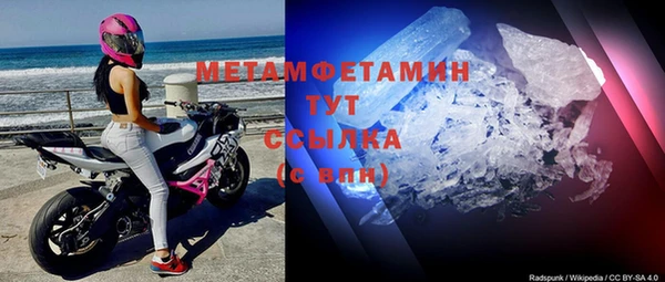 мефедрон Вяземский