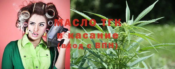 мефедрон Вяземский