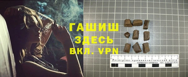 соль курить ск Горно-Алтайск
