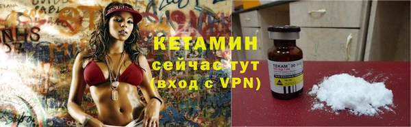 мефедрон Вяземский