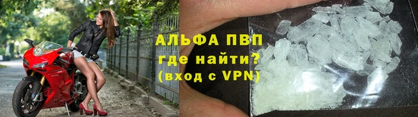 меф VHQ Вязники
