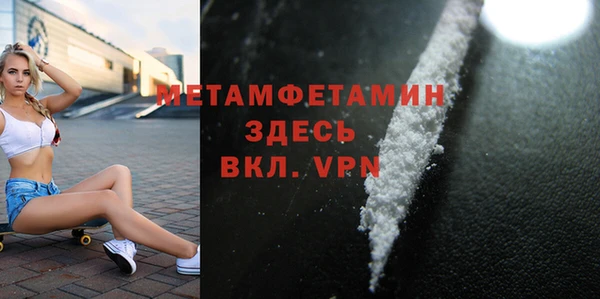 меф VHQ Вязники