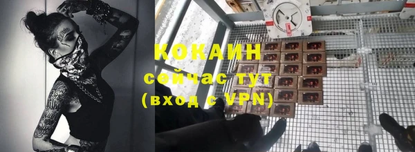 дистиллят марихуана Вязьма