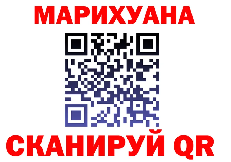ТГК жижа ТОР площадка mega Зея