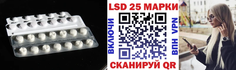 LSD-25 экстази кислота  Зея 