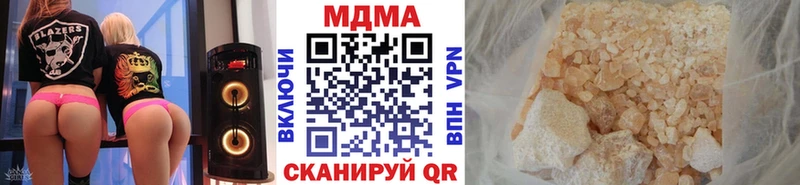 МДМА crystal  MEGA   Зея 