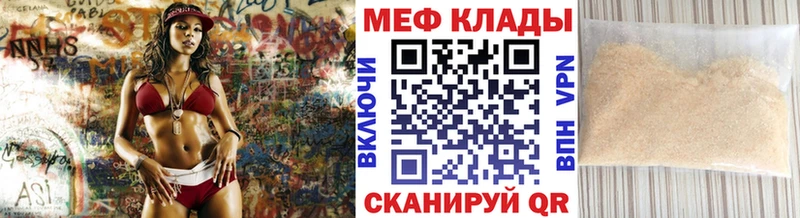 гидра маркетплейс  Зея  Меф VHQ 
