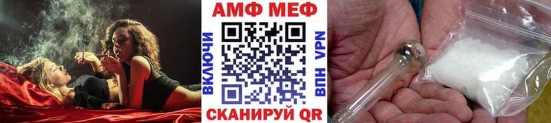 Метамфетамин Methamphetamine  Зея 