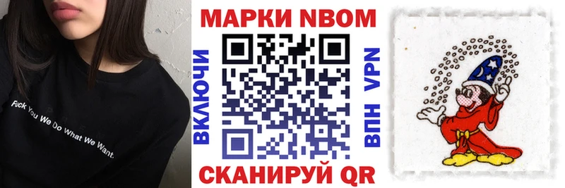 ОМГ ОМГ маркетплейс  Зея  Наркотические марки 1,5мг 