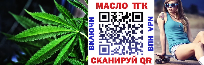 ТГК вейп  hydra ссылки  дарк нет какой сайт  Зея 