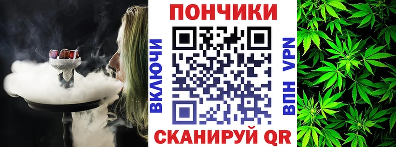 Канабис Ganja Зея